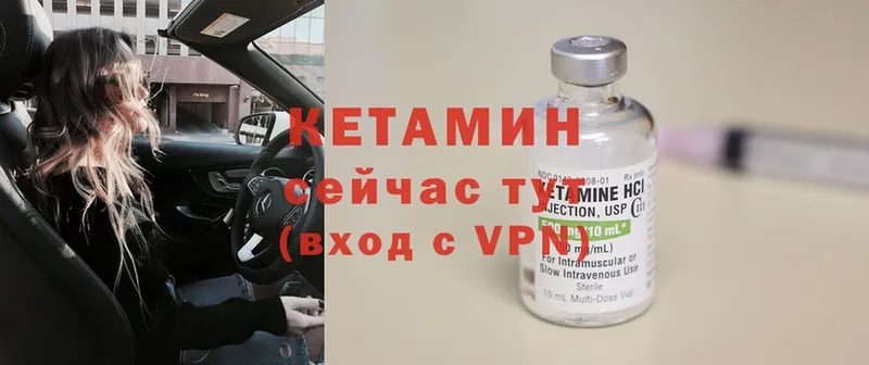 КЕТАМИН ketamine  mega ТОР  Закаменск  купить наркоту 