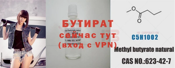 MDMA Premium VHQ Балахна