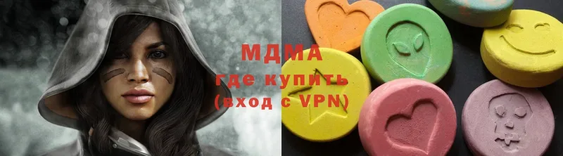 дарк нет Telegram  Закаменск  MDMA Molly 