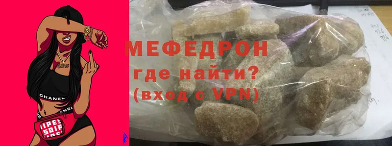 мега ссылка  Закаменск  Меф VHQ 